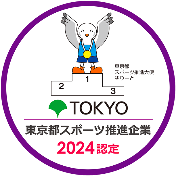 2023年度認定ステッカー.png