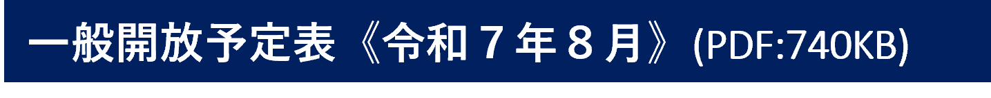 R7.8月.png