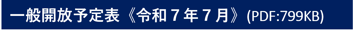 R7.7月.png