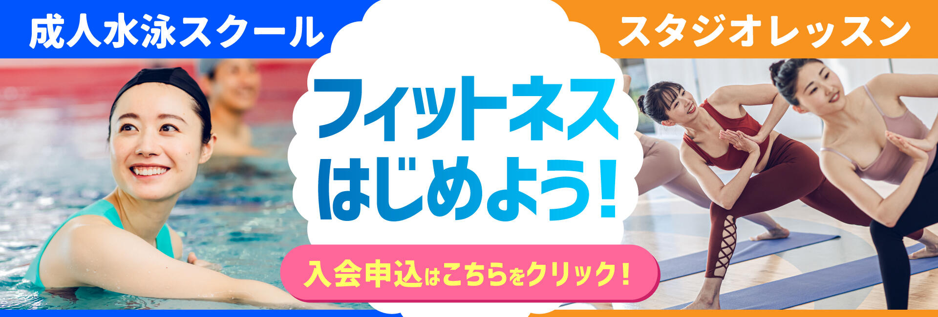 【セントラル】大人スクール