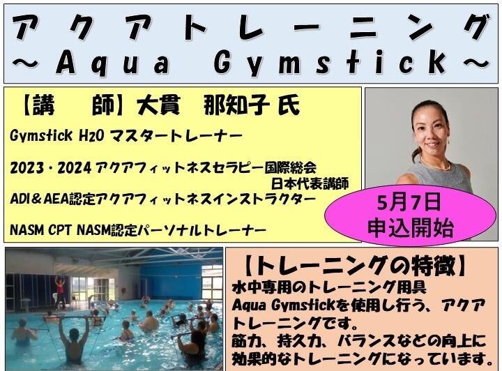 06 チラシ➂　頭.jpg