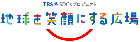 画像2（TBSホールディングス）.png