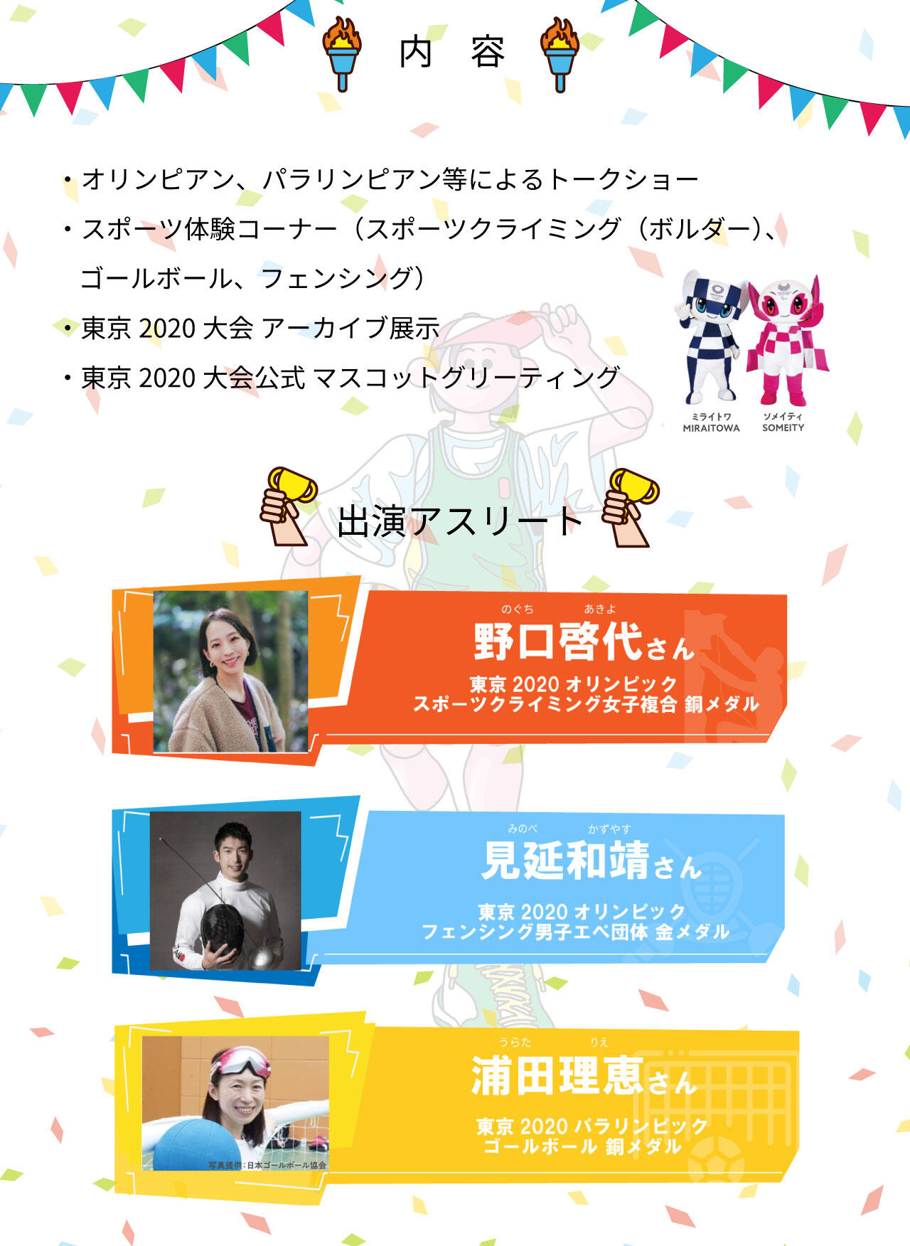内容修正２.jpg