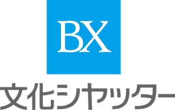 文化シヤッター株式会社ロゴ
