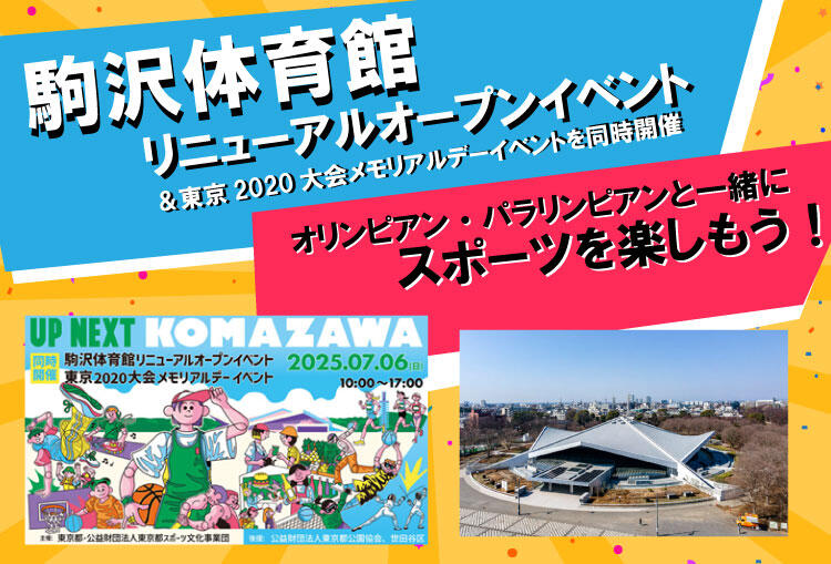 トップ画像.jpg